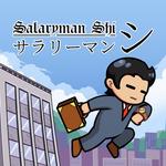 Cover for Salaryman Shi